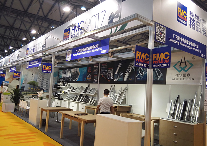 2017年9月FMC上海展會